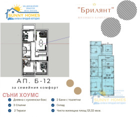 3 спаваће собе Бузлуджа, Велико Тарново 2