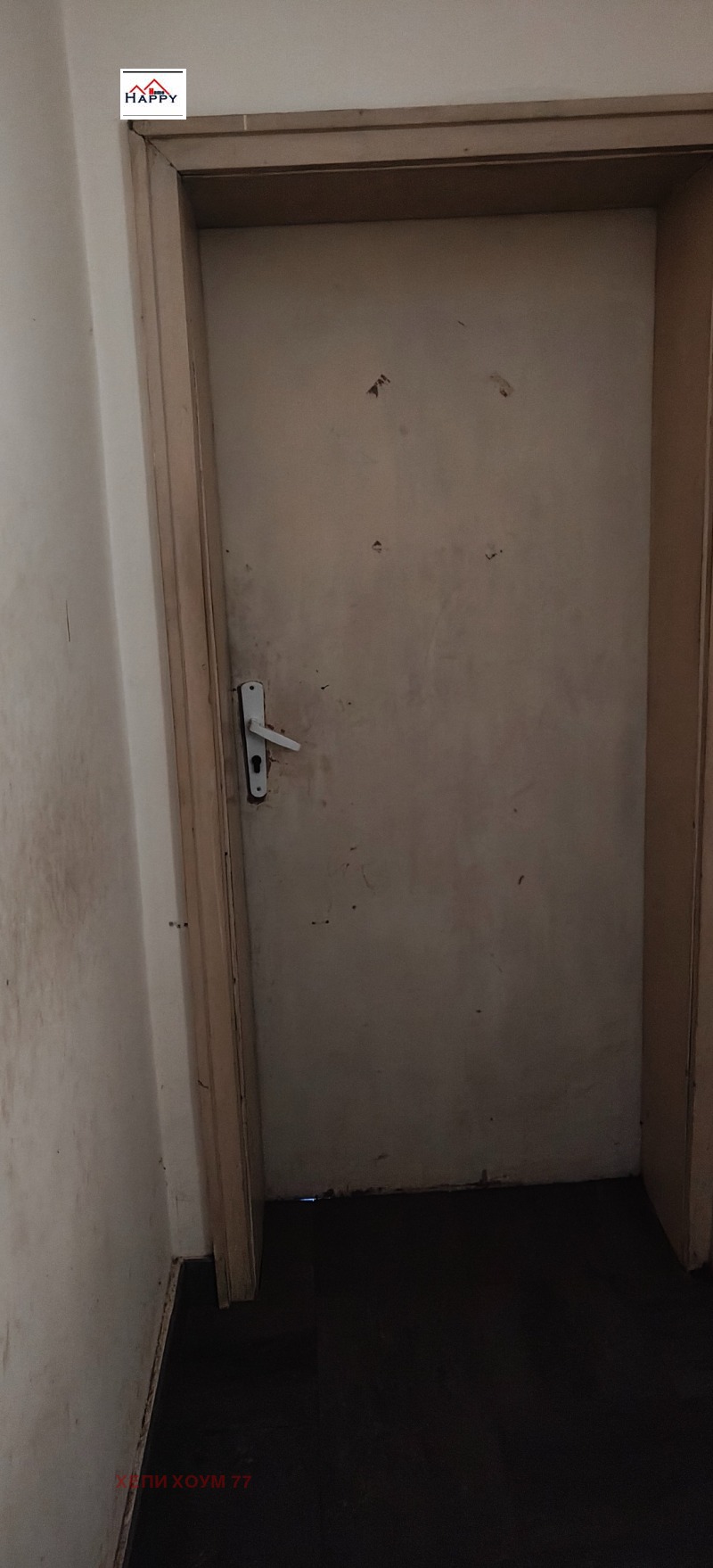 Продава ЕТАЖ ОТ КЪЩА, гр. София, Сухата река, снимка 9 - Етаж от къща - 52973010