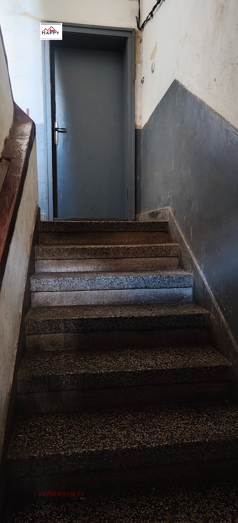 Продава ЕТАЖ ОТ КЪЩА, гр. София, Сухата река, снимка 8 - Етаж от къща - 52973010