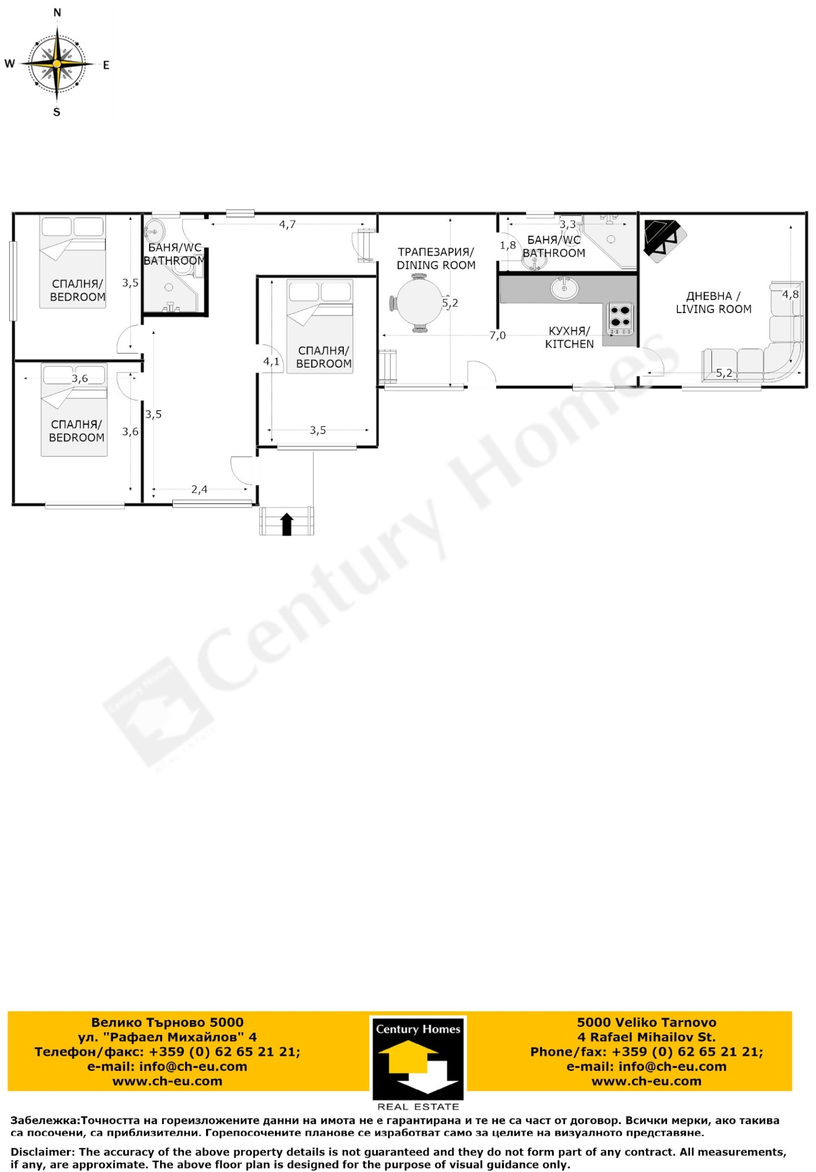 Продава КЪЩА, с. Раданово, област Велико Търново, снимка 16 - Къщи - 53778279