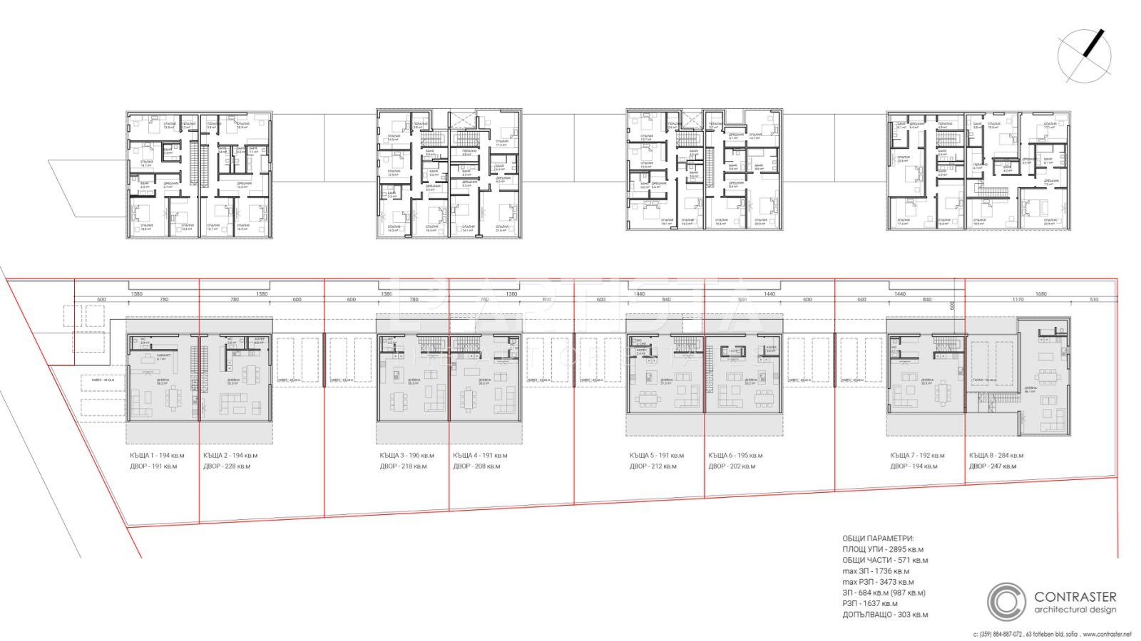 Продава ПАРЦЕЛ, с. Нови хан, област София област, снимка 2 - Парцели - 52152271