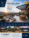 Продава 4-СТАЕН, гр. Пловдив, Коматевско шосе, снимка 6