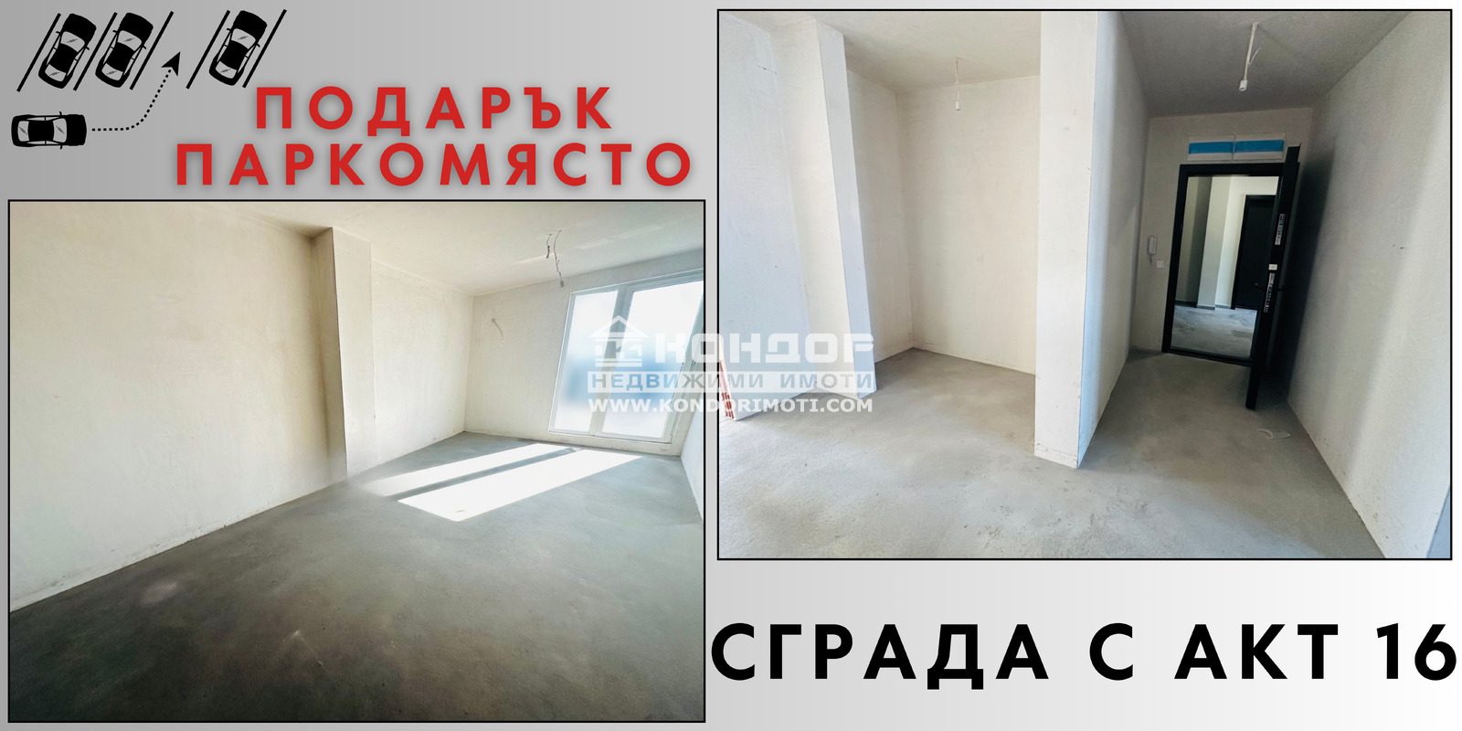 Продава 3-СТАЕН | Imot.bg — изображение 1