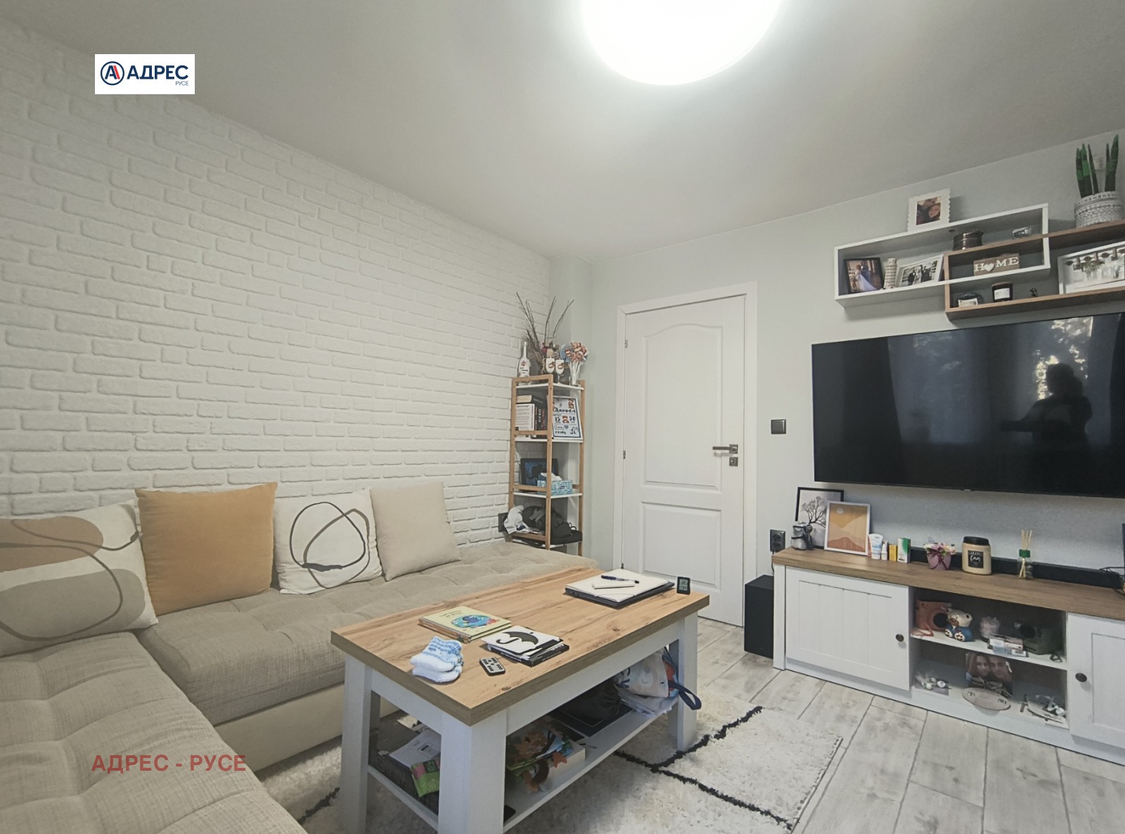 ������� 3-����� | Imot.bg � ����������� 4