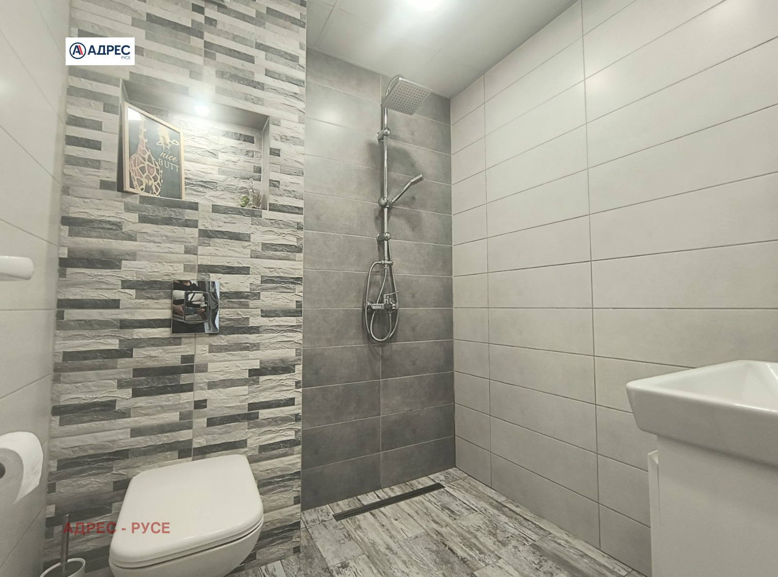 ������� 3-����� | Imot.bg � ����������� 11