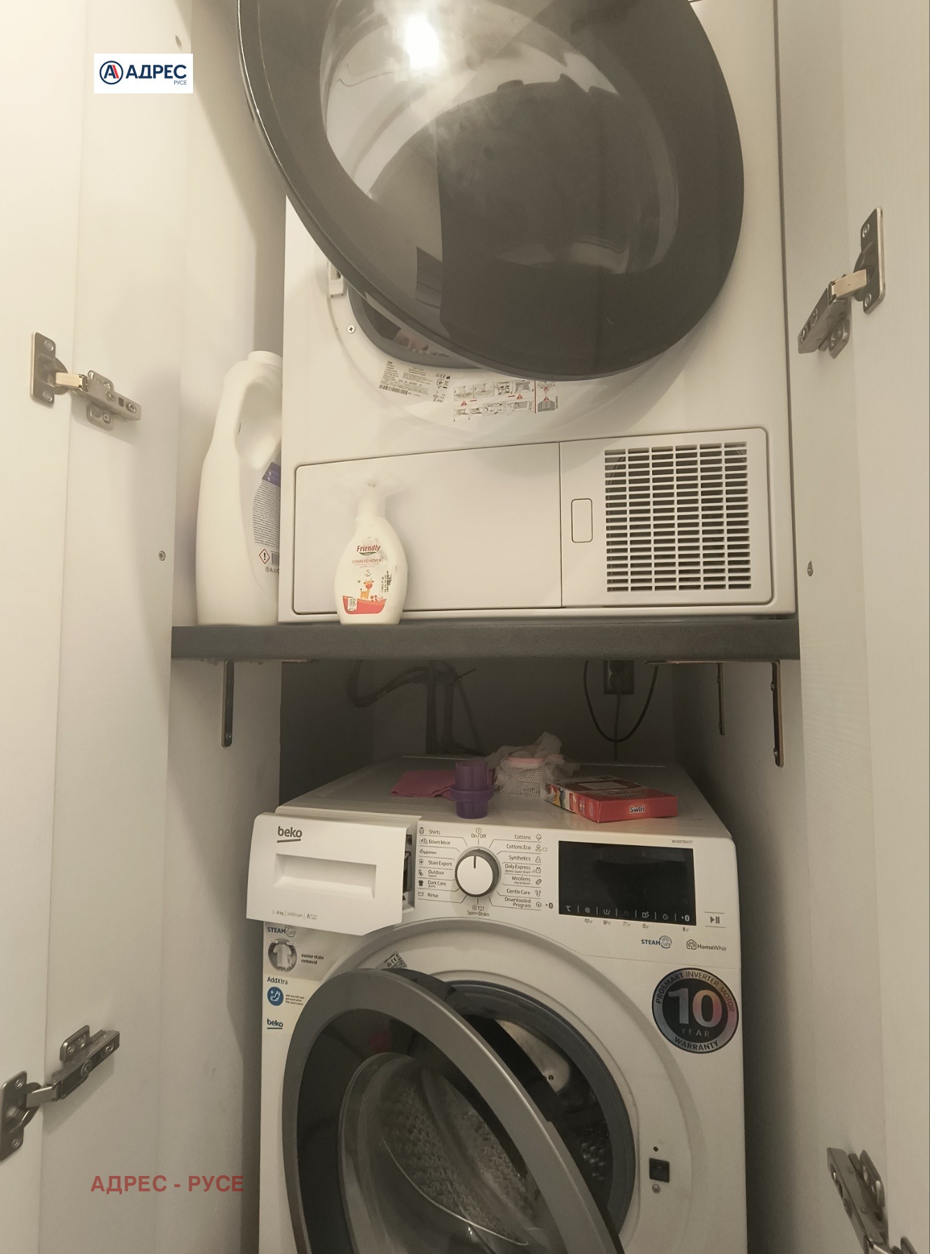 ������� 3-����� | Imot.bg � ����������� 14