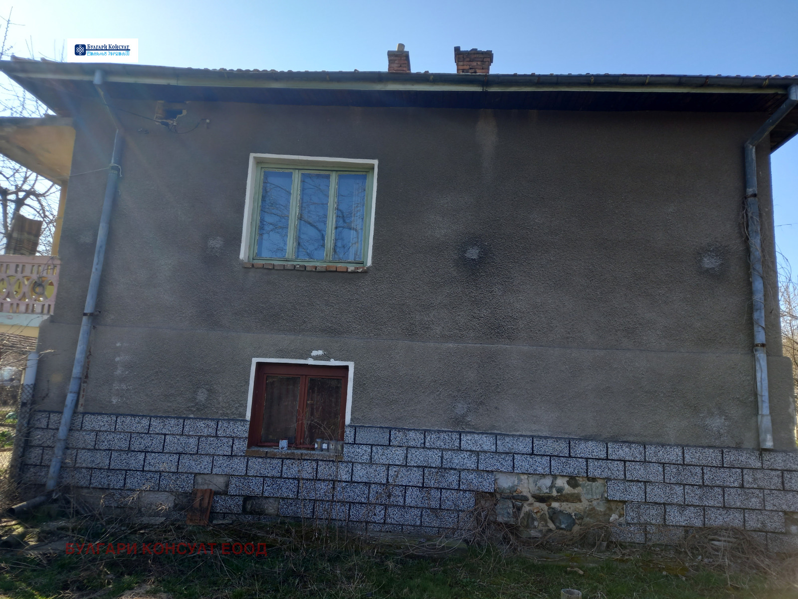 ������� ���� | Imot.bg � ����������� 5