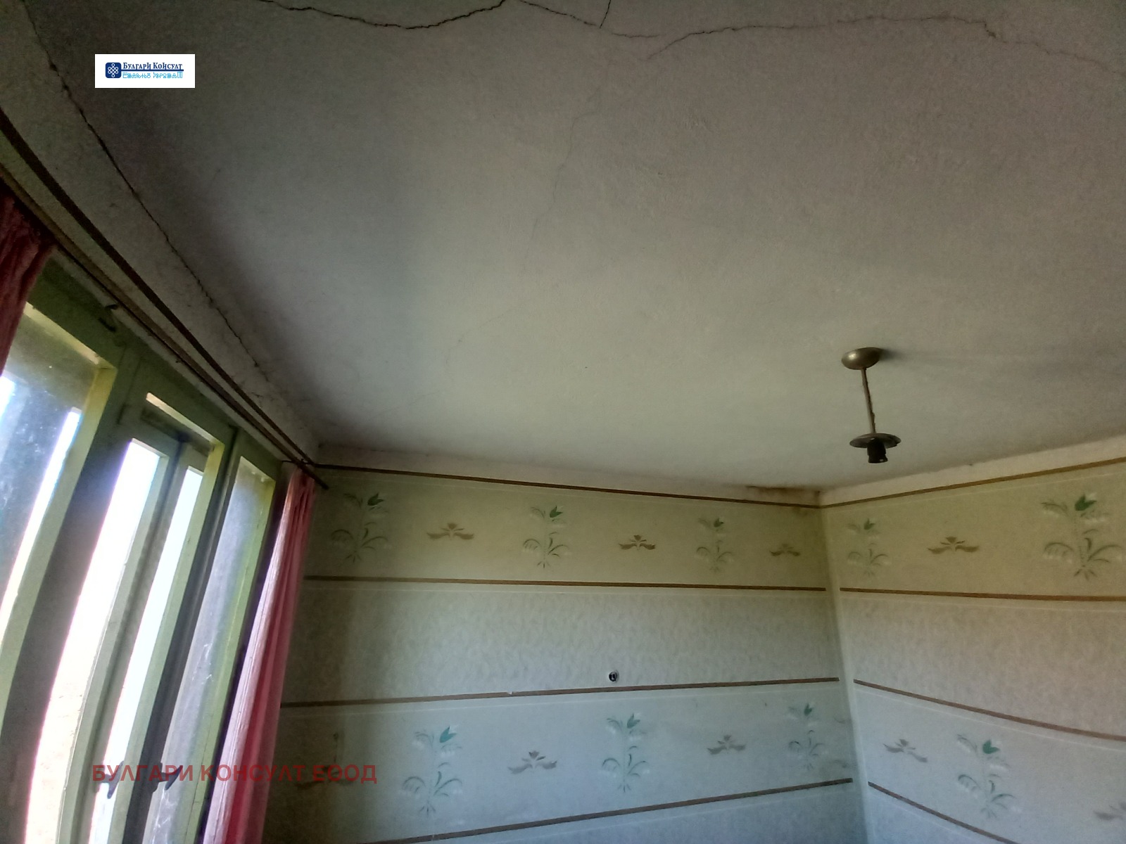 ������� ���� | Imot.bg � ����������� 11