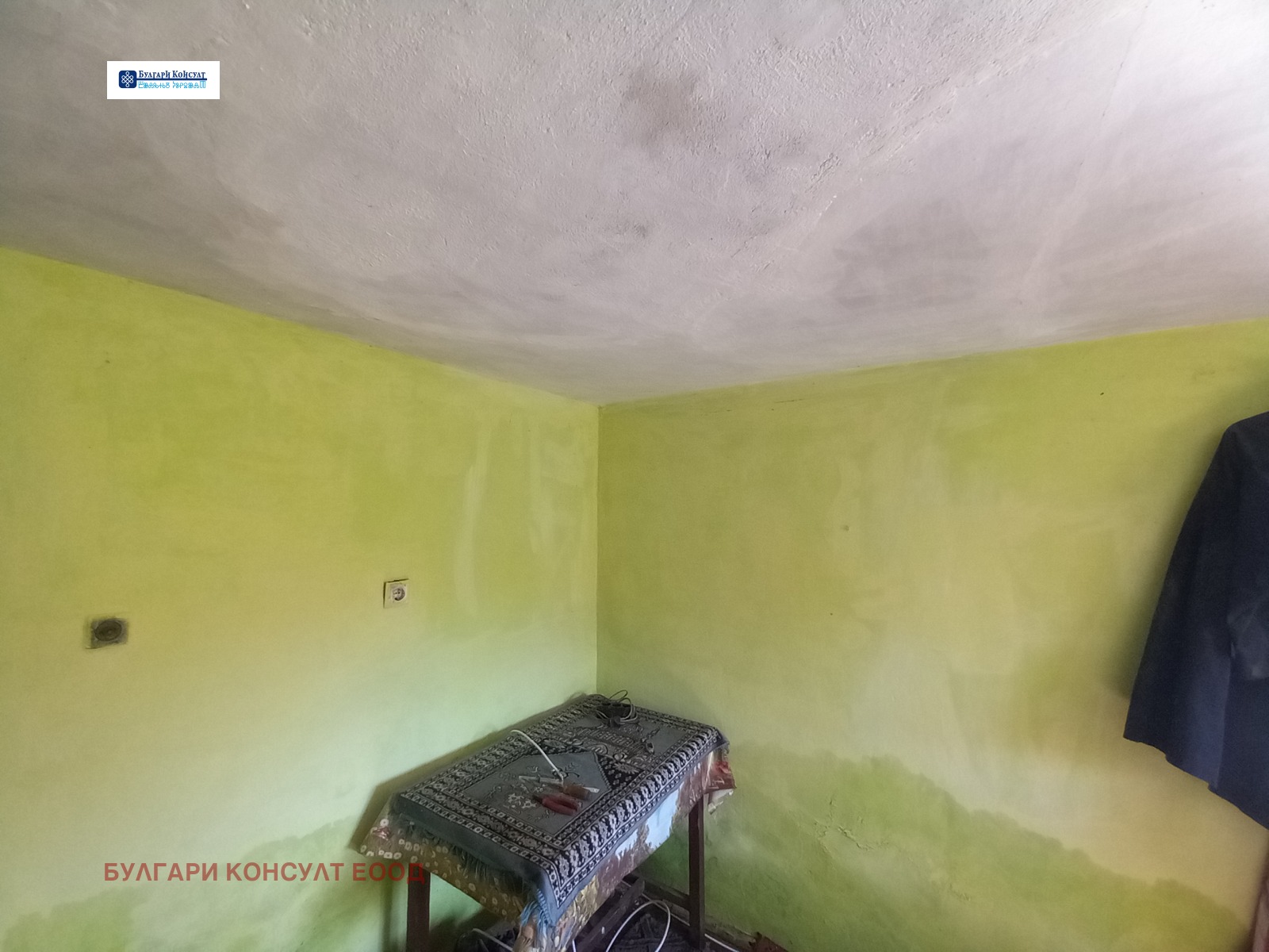 ������� ���� | Imot.bg � ����������� 17