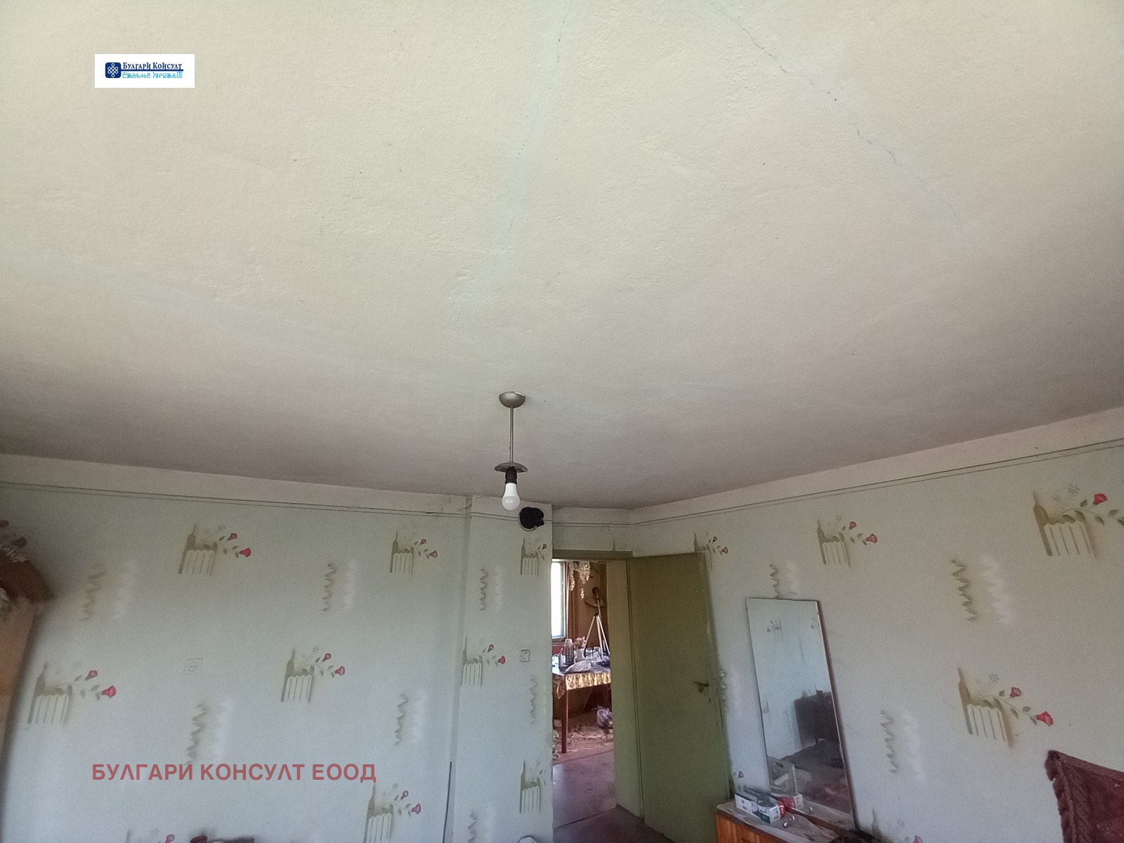 ������� ���� | Imot.bg � ����������� 14