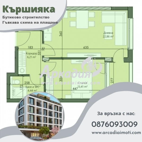 Продава 2-СТАЕН, гр. Пловдив, Кършияка, снимка 1 - Aпартаменти - 47341338