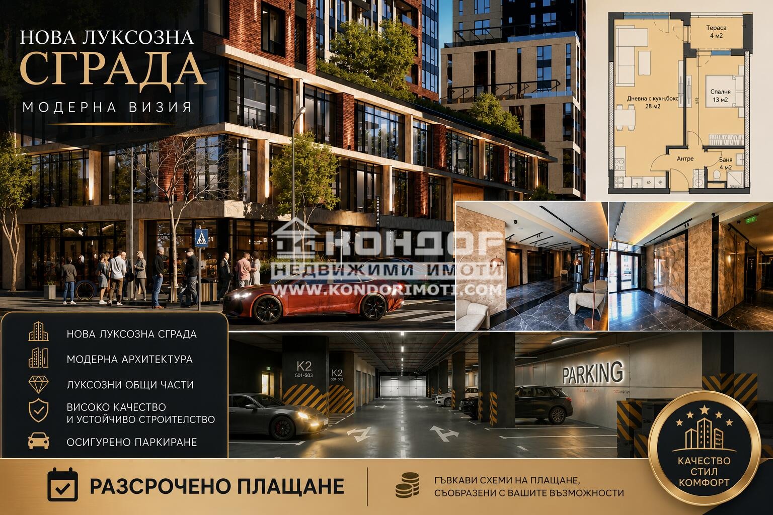 Продава 2-СТАЕН, гр. Пловдив, Център