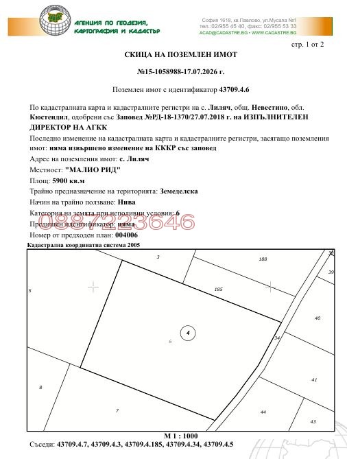 ������� ���������� ���� | Imot.bg � ����������� 1