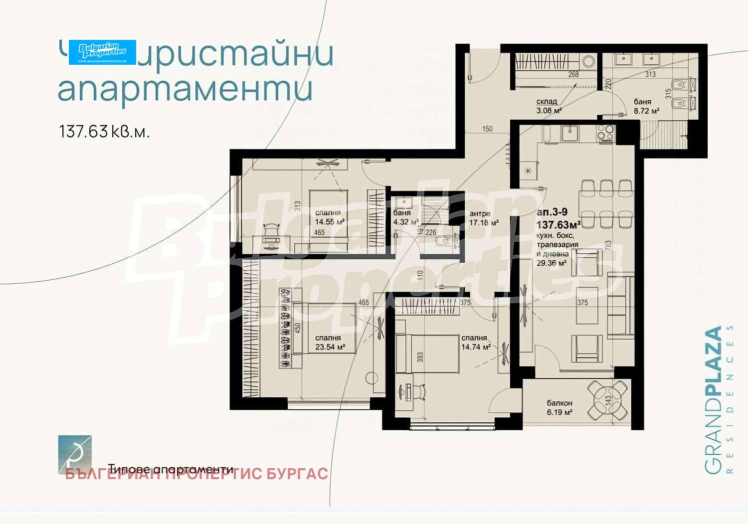 Продава 4-СТАЕН | Imot.bg — изображение 10