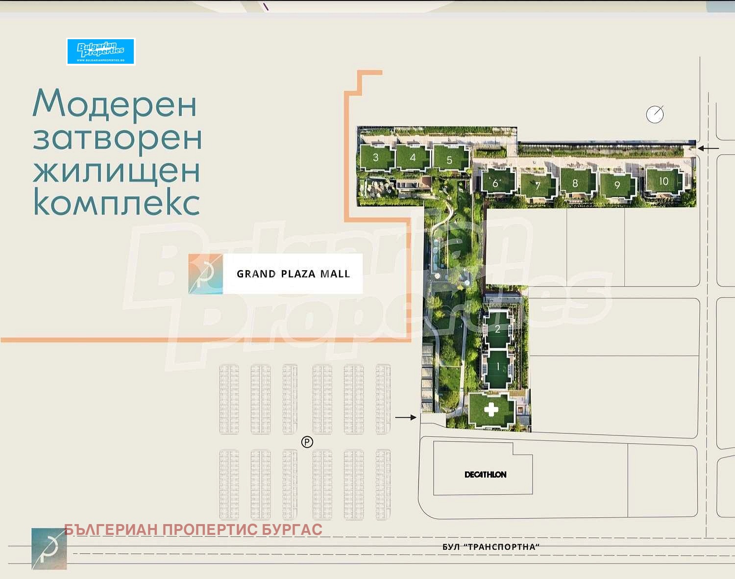 Продава 4-СТАЕН | Imot.bg — изображение 11