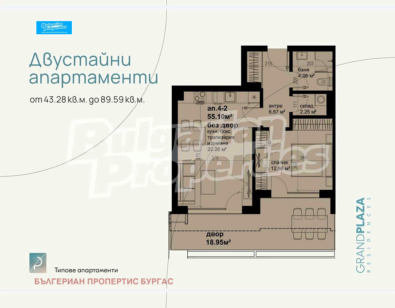 Продава 4-СТАЕН | Imot.bg — изображение 4
