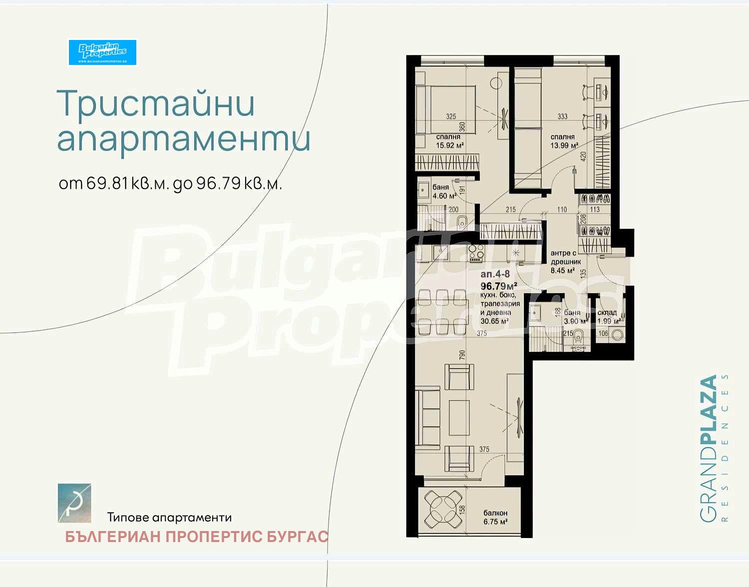 Продава 4-СТАЕН | Imot.bg — изображение 3