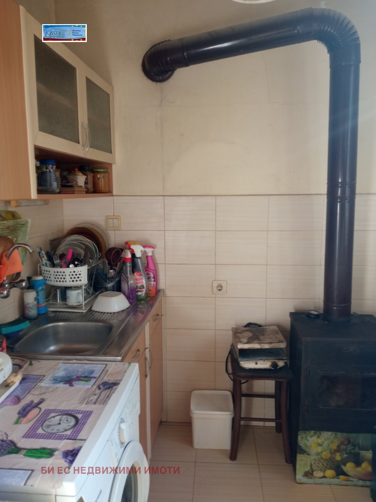 ������� ���� | Imot.bg � ����������� 5