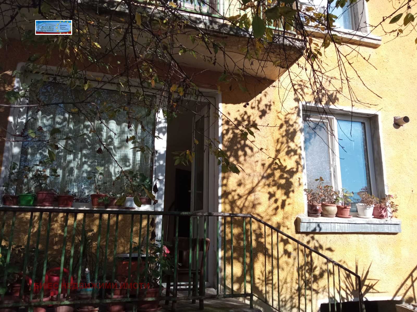 ������� ���� | Imot.bg � ����������� 9