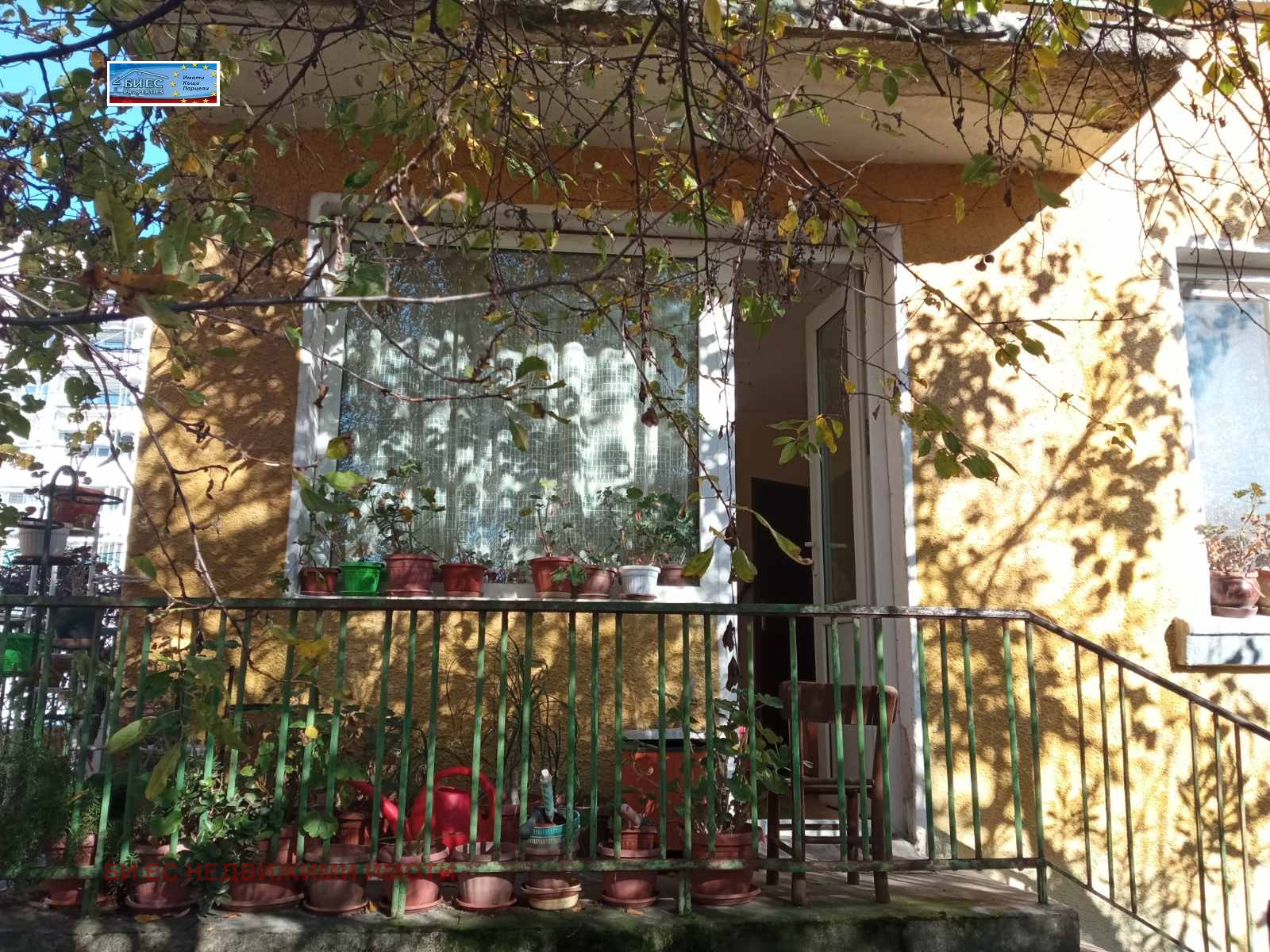 ������� ���� | Imot.bg � ����������� 7