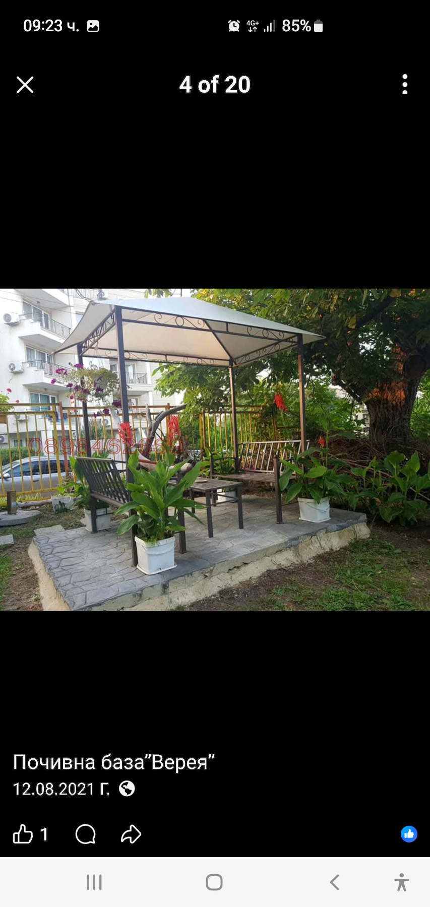 ������� ������ | Imot.bg � ����������� 1