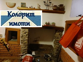   | Imot.bg    6