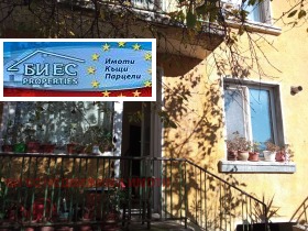 ������� ���� | Imot.bg � ����� ������ 9