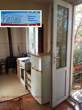 ������� ���� | Imot.bg � ����� ������ 4