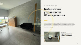 ������� ����. ��������� | Imot.bg � ����� ������ 5