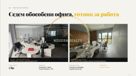 ������� ����. ��������� | Imot.bg � ����� ������ 4