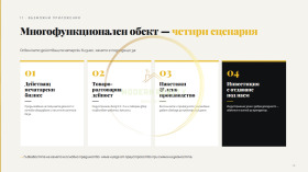 ������� ����. ��������� | Imot.bg � ����� ������ 6