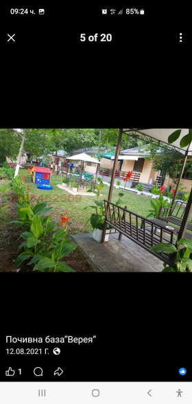 ������� ������ | Imot.bg � ����� ������ 2