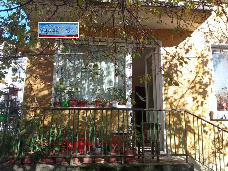 Продава КЪЩА, гр. Ботевград, област София област, снимка 6 - Къщи - 52468204