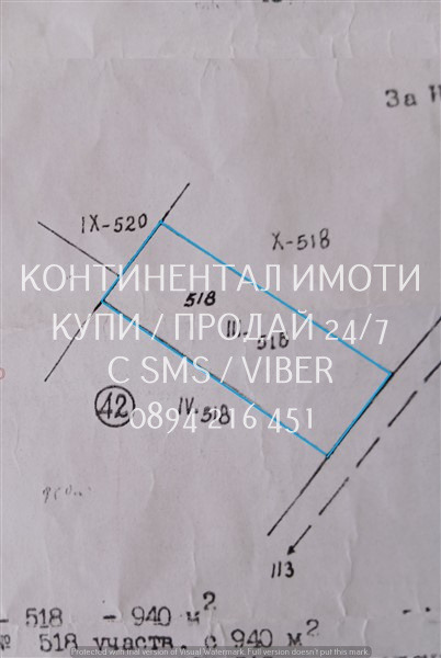 Продава ПАРЦЕЛ, с. Горна махала, област Пловдив
