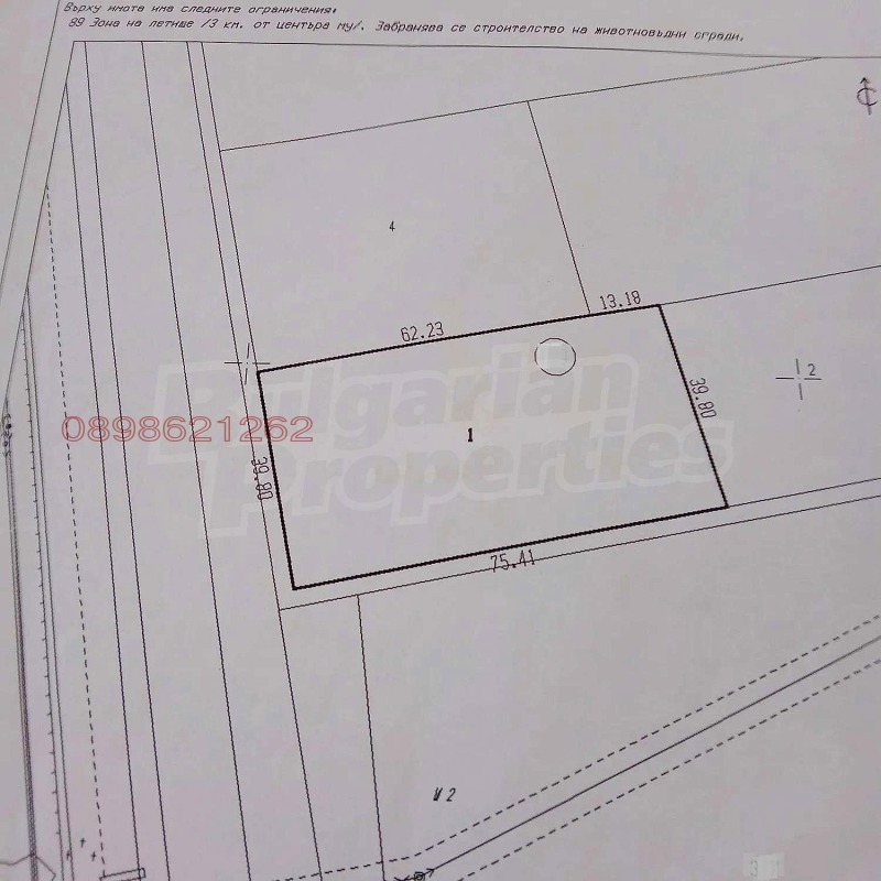 Продава ПАРЦЕЛ, гр. Стара Загора, Кольо Ганчев, снимка 3 - Парцели - 52782843