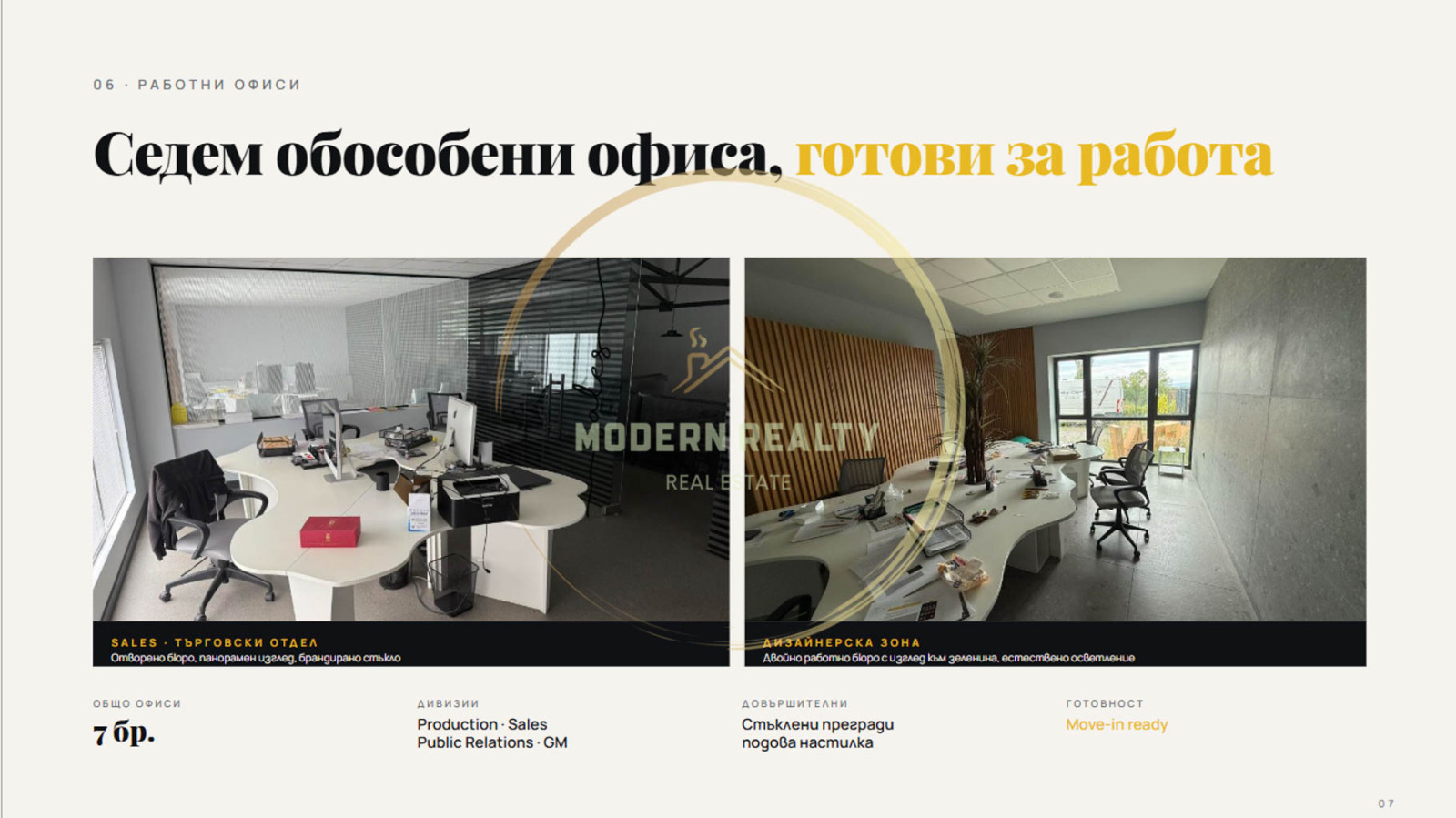 Продава ПРОМ. ПОМЕЩЕНИЕ, гр. Божурище, област София област, снимка 4 - Производствени сгради - 55621820