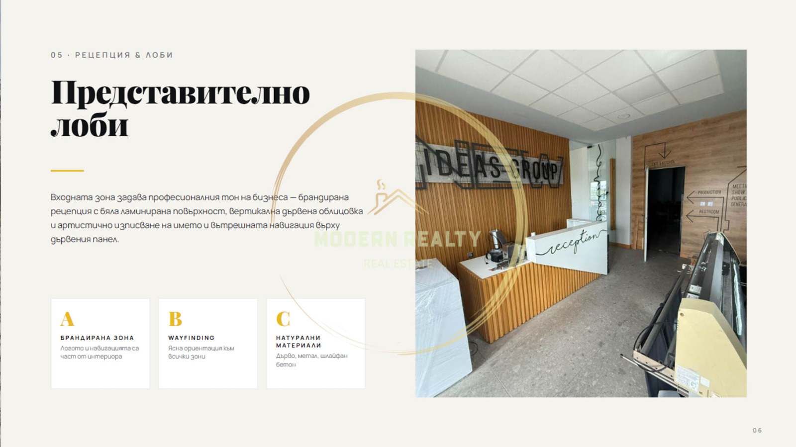 Продава ПРОМ. ПОМЕЩЕНИЕ, гр. Божурище, област София област, снимка 2 - Производствени сгради - 55621820