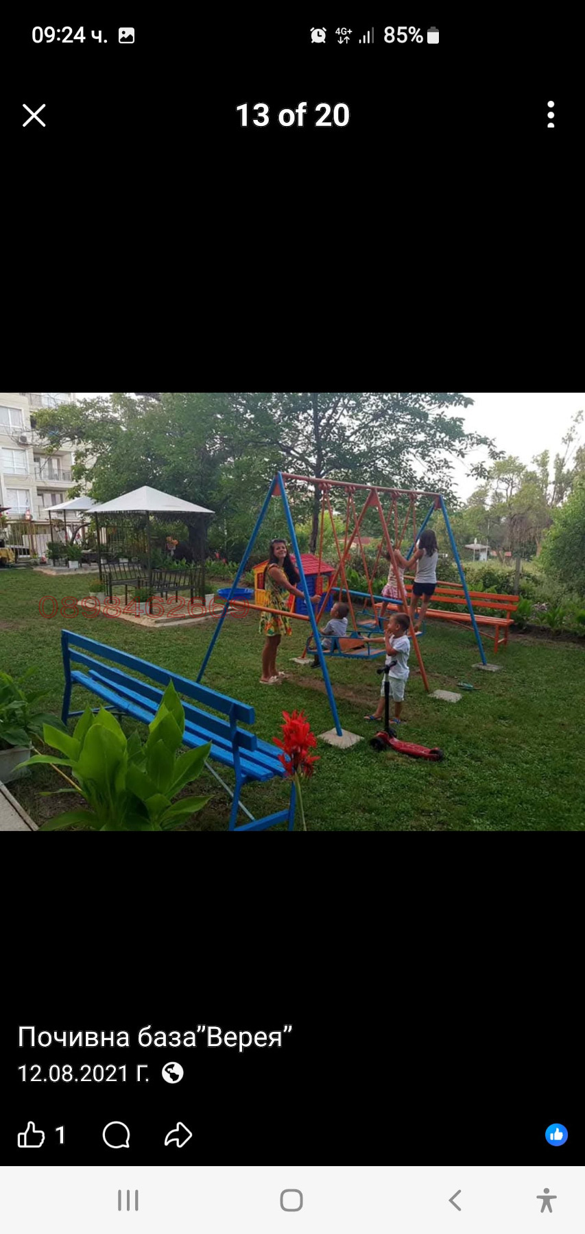 Продава ПАРЦЕЛ, гр. Бяла, област Варна, снимка 2 - Парцели - 54013214