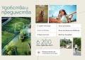 Продава 4-СТАЕН, гр. Бургас, област Бургас, снимка 15
