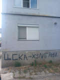 Продава  1-стаен град Русе , Дружба 1 , 20 кв.м | 65599461 - изображение [6]
