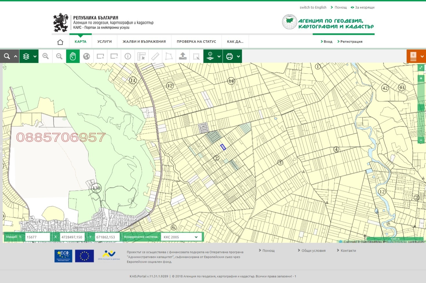 Продава ПАРЦЕЛ | Imot.bg — изображение 10