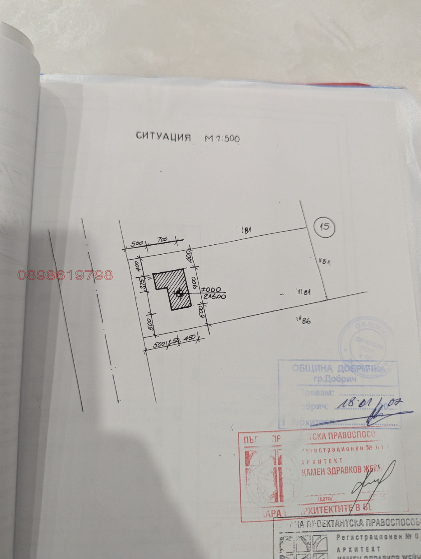 ������� ������ | Imot.bg � ����������� 8