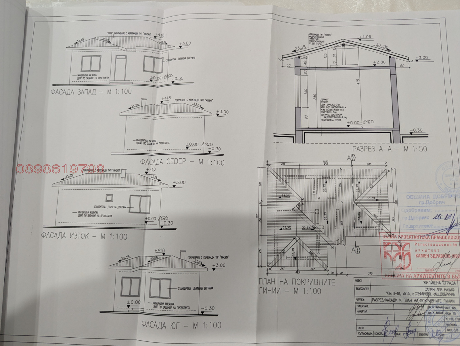������� ������ | Imot.bg � ����������� 7