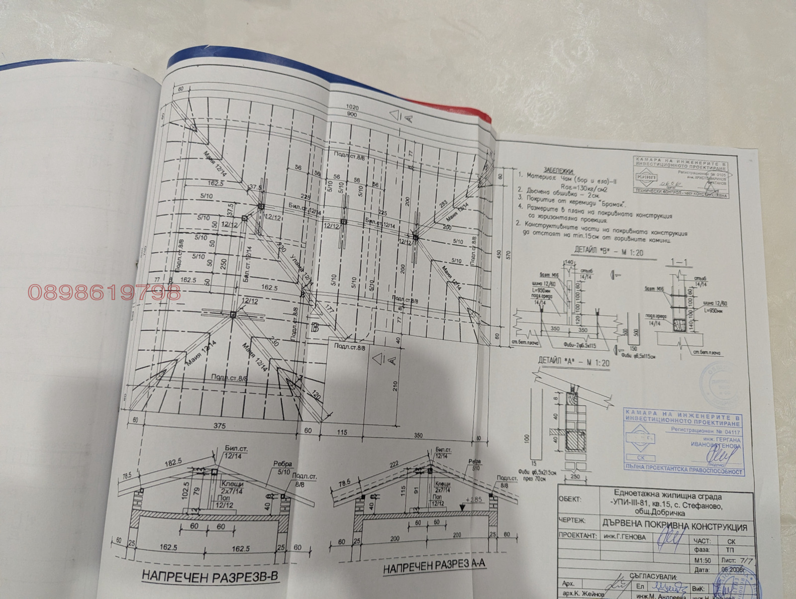 ������� ������ | Imot.bg � ����������� 10