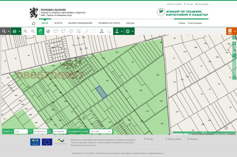 Продава ПАРЦЕЛ, гр. Каблешково, област Бургас, снимка 9 - Парцели - 52779930