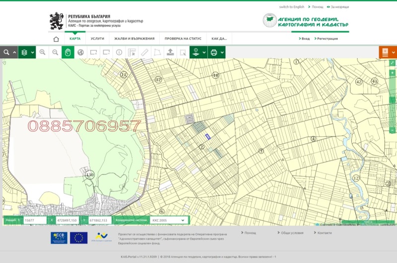 Продава ПАРЦЕЛ, гр. Каблешково, област Бургас, снимка 10 - Парцели - 52779930