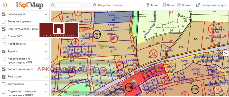 Продава ПАРЦЕЛ, с. Иваняне, област София-град, снимка 6 - Парцели - 47182527