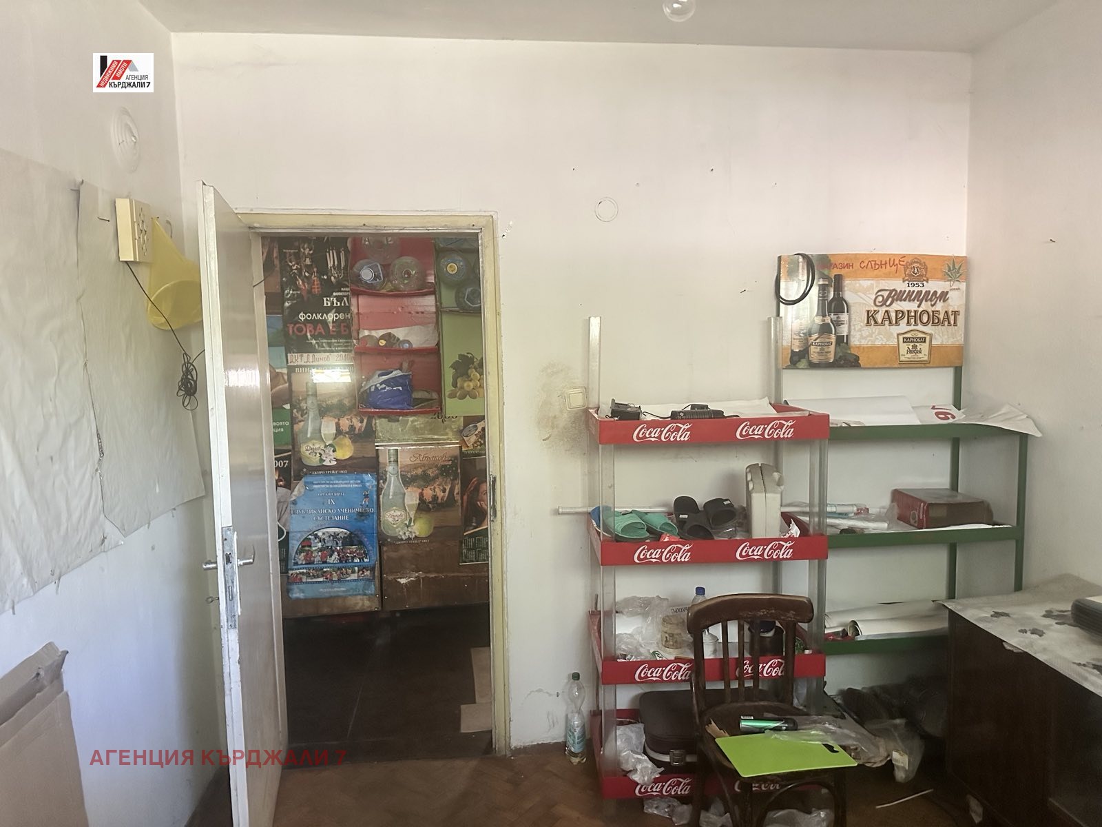 ������� 3-����� | Imot.bg � ����������� 8