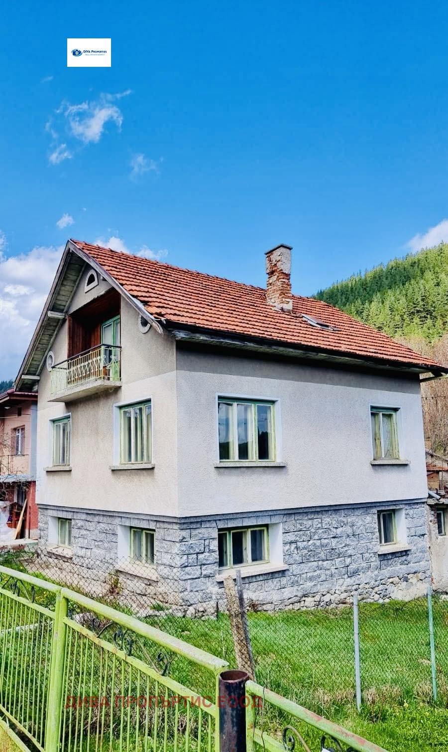 Продава КЪЩА | Imot.bg — изображение 1