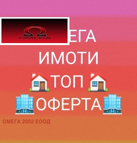 1 υπνοδωμάτιο ΤΣηροκ τσενταρ, Ρυσε 1